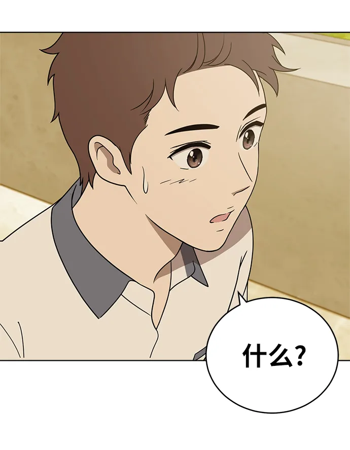 第21话 第15页
