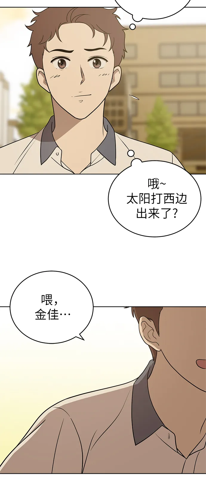 第21话 第19页