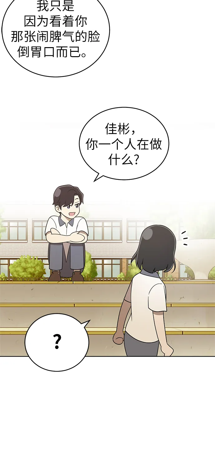 第21话 第25页