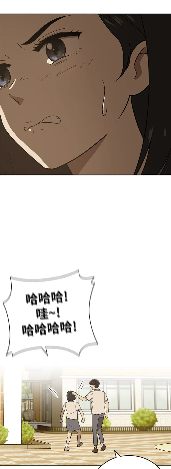 第21话 第27页
