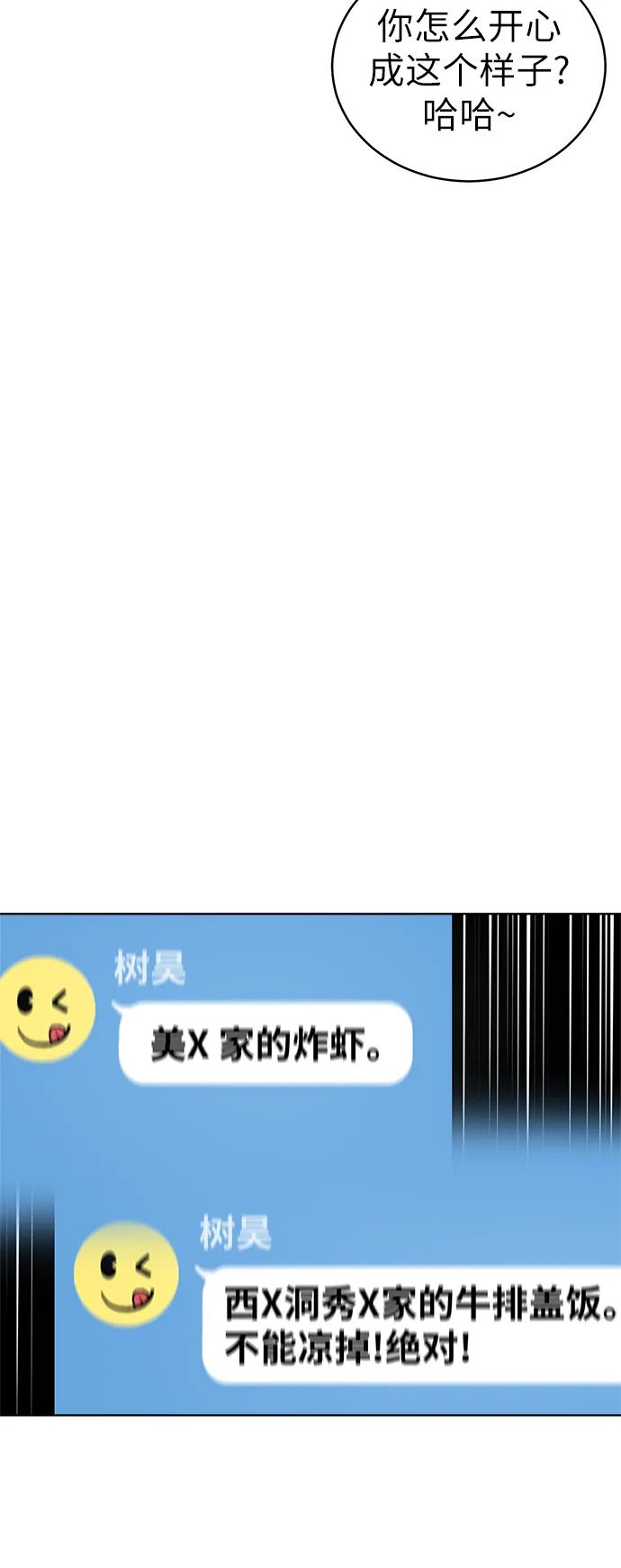 第21话 第28页