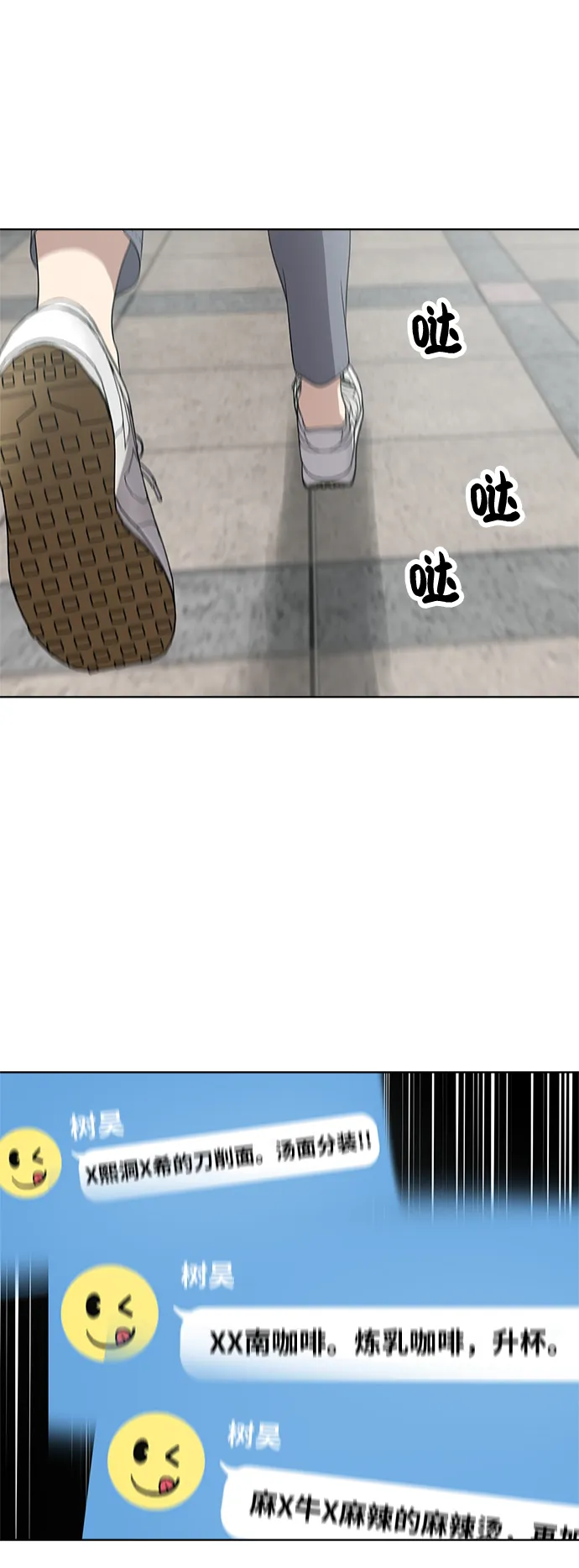 第21话 第29页