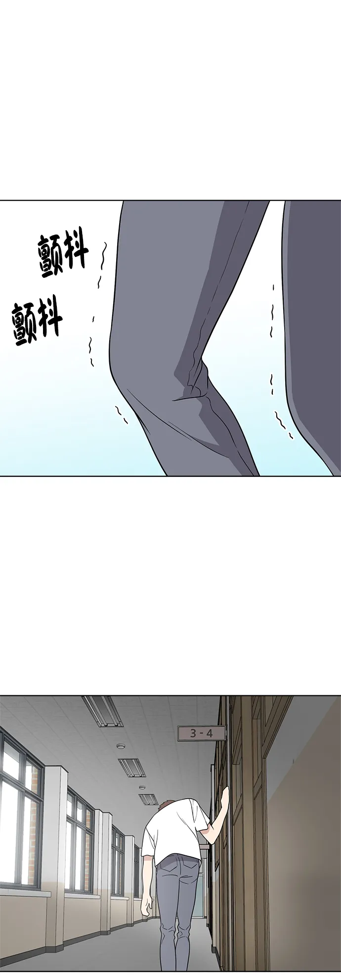 第21话 第37页
