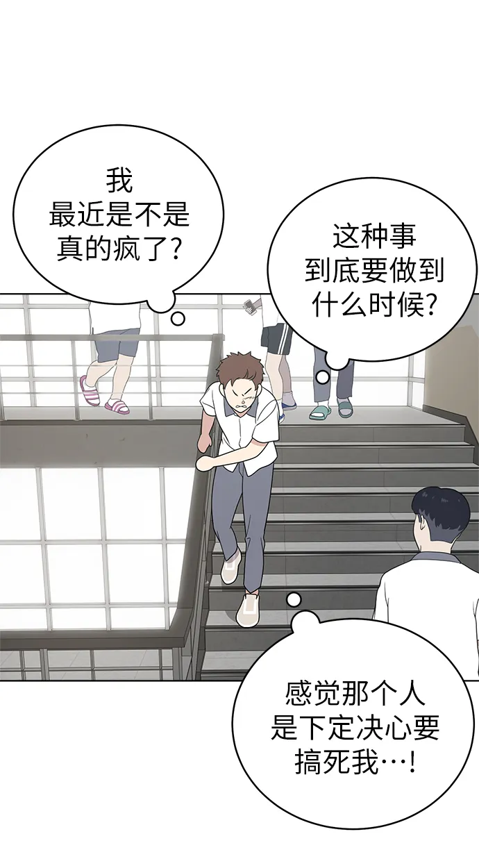 第21话 第41页