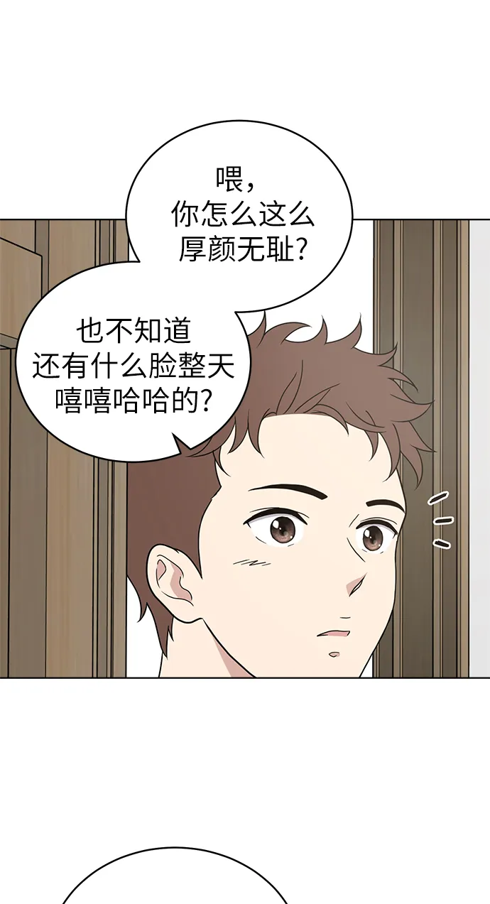 第21话 第47页