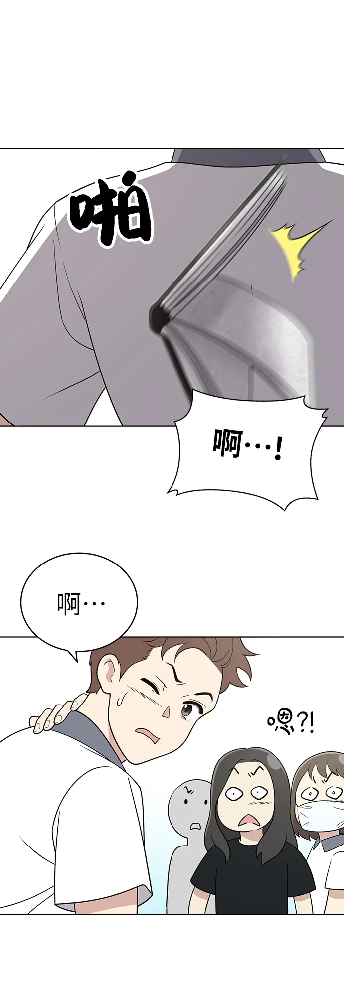 第21话 第51页