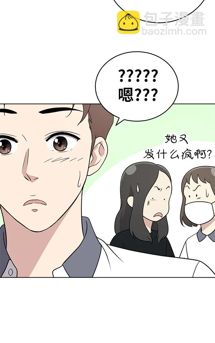 第21话 第54页