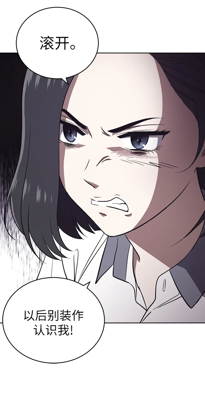 第21话 第55页