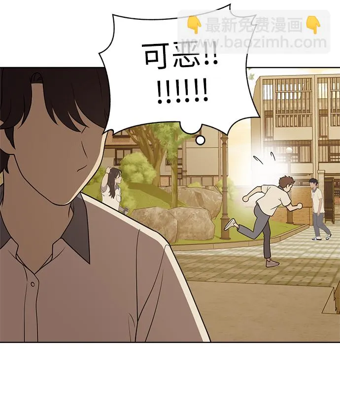 第22话 第10页