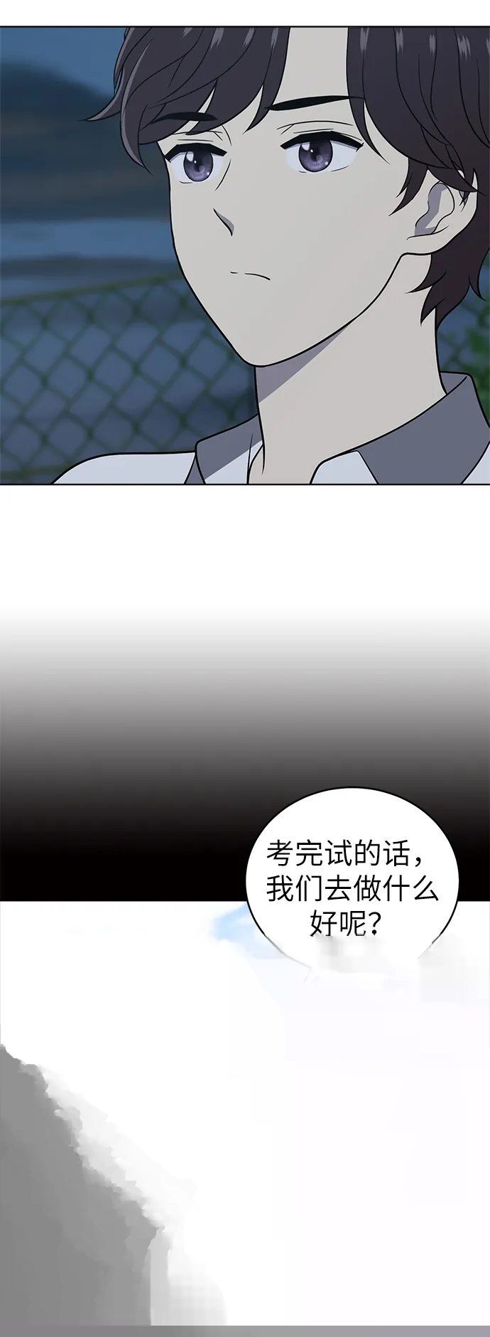 第22话 第14页