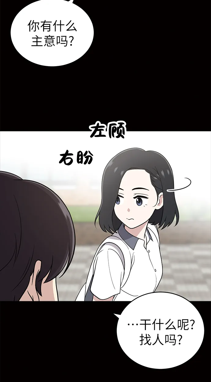 第22话 第15页