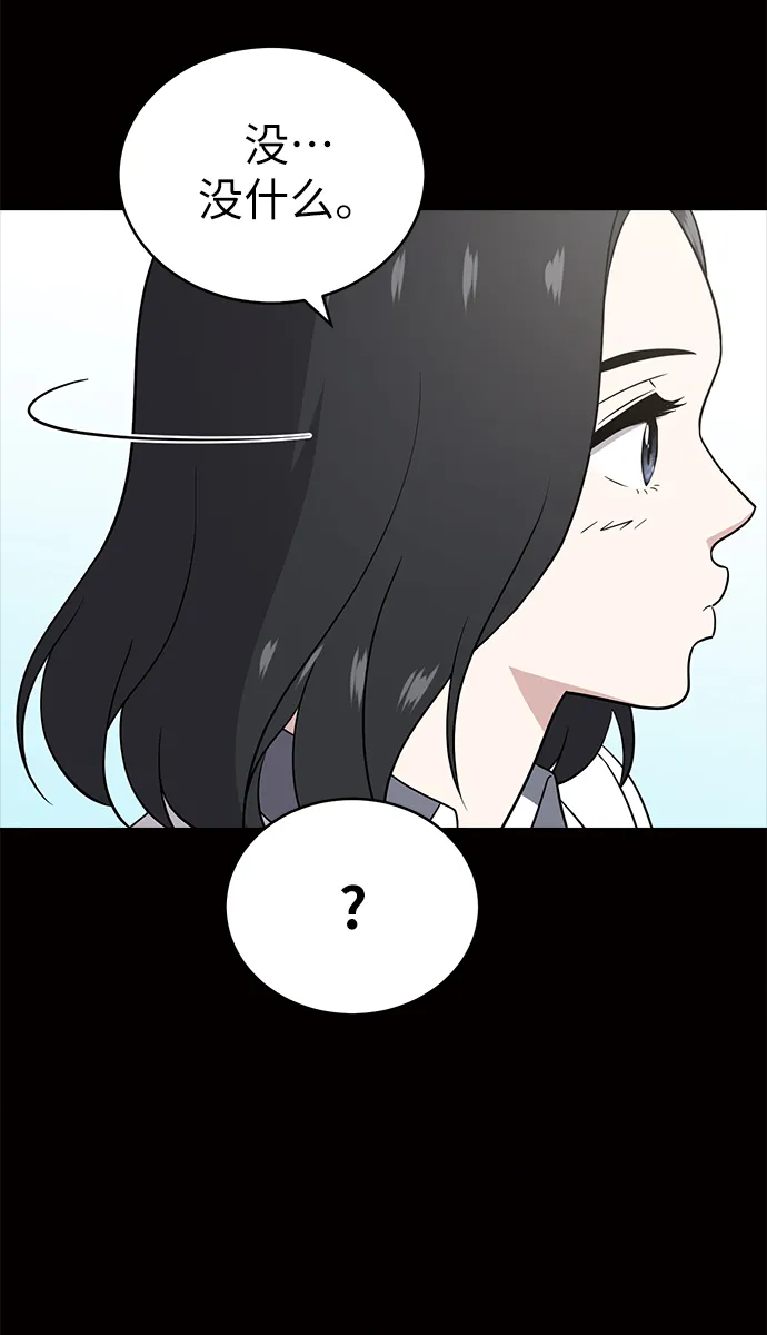 第22话 第16页