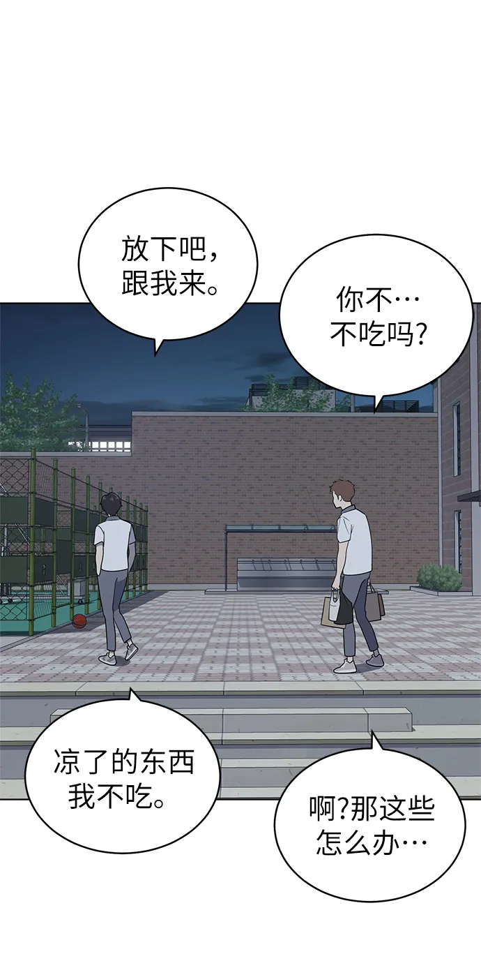 第22话 第23页