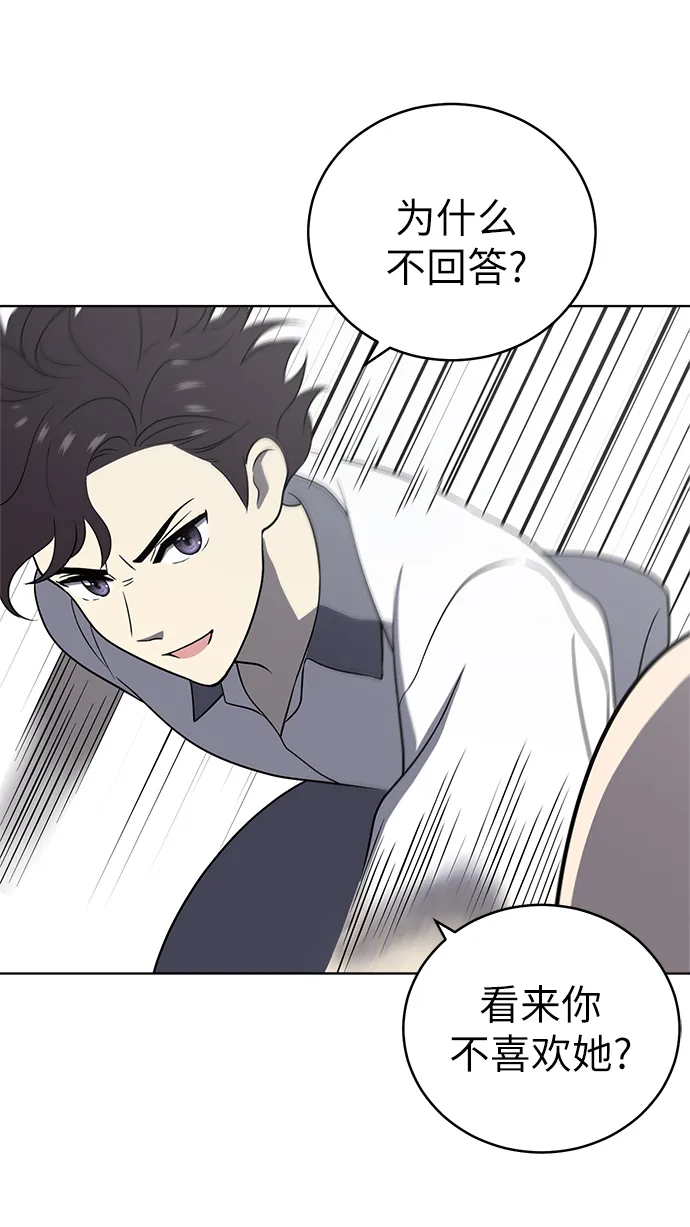 第22话 第31页