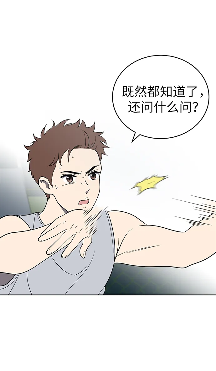 第22话 第33页