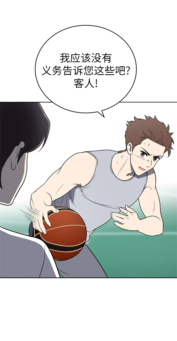 第22话 第35页