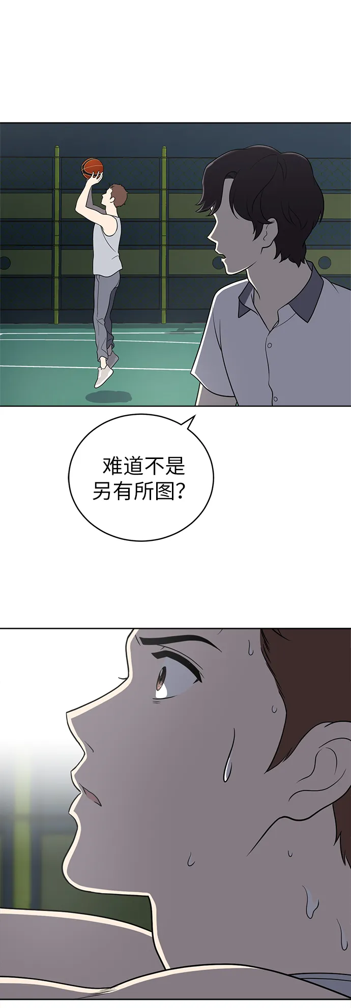 第22话 第36页