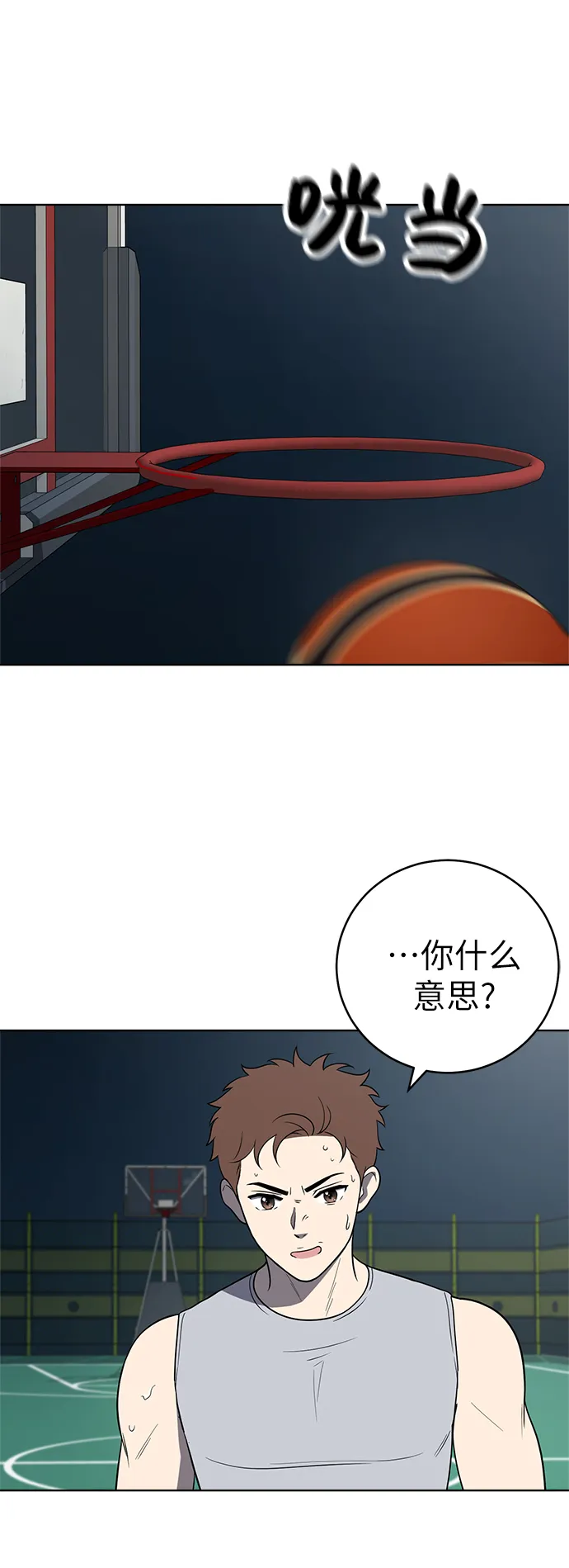 第22话 第40页