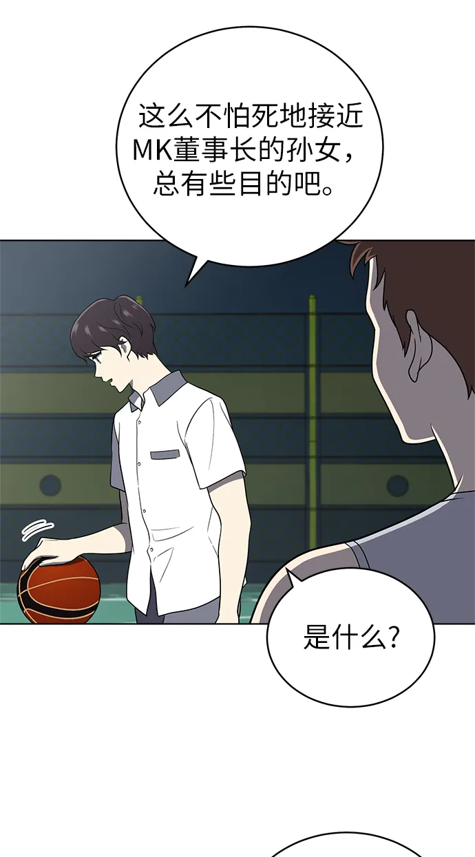 第22话 第41页