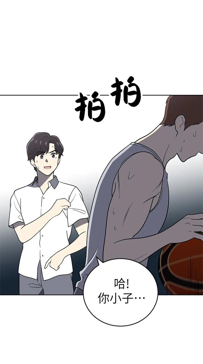 第22话 第47页