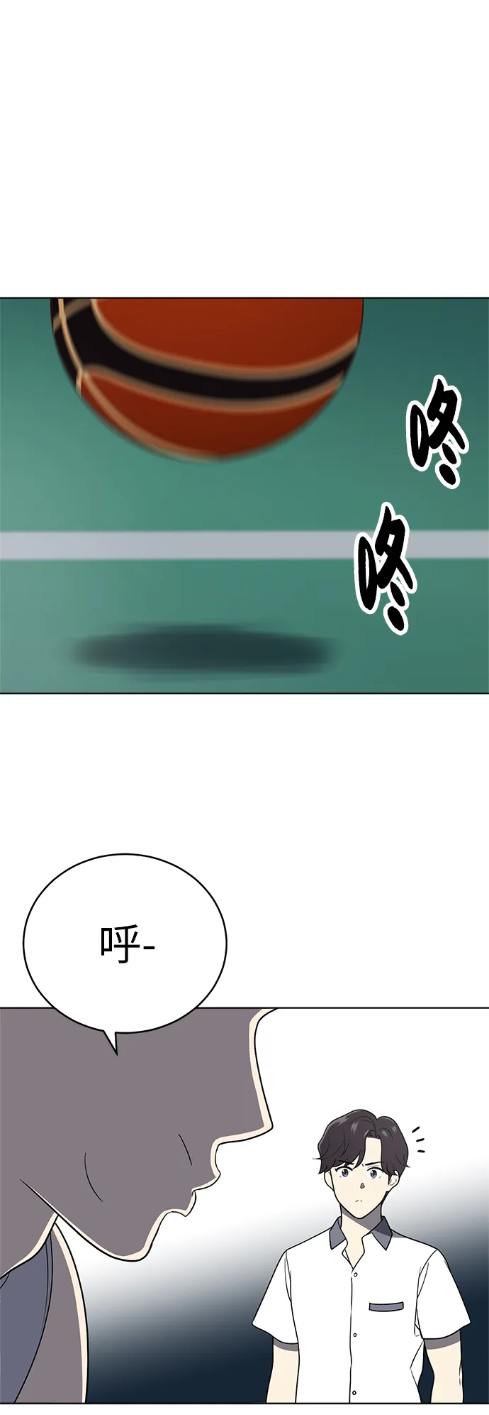 第22话 第49页