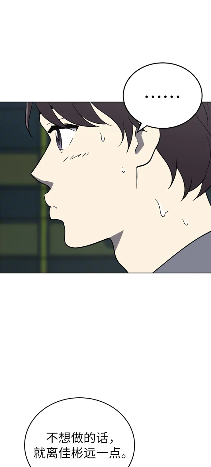 第22话 第56页