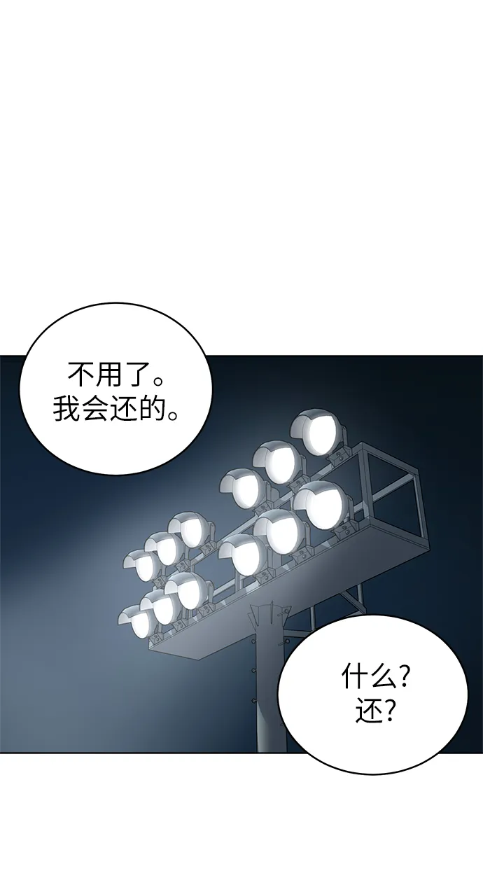 第22话 第59页