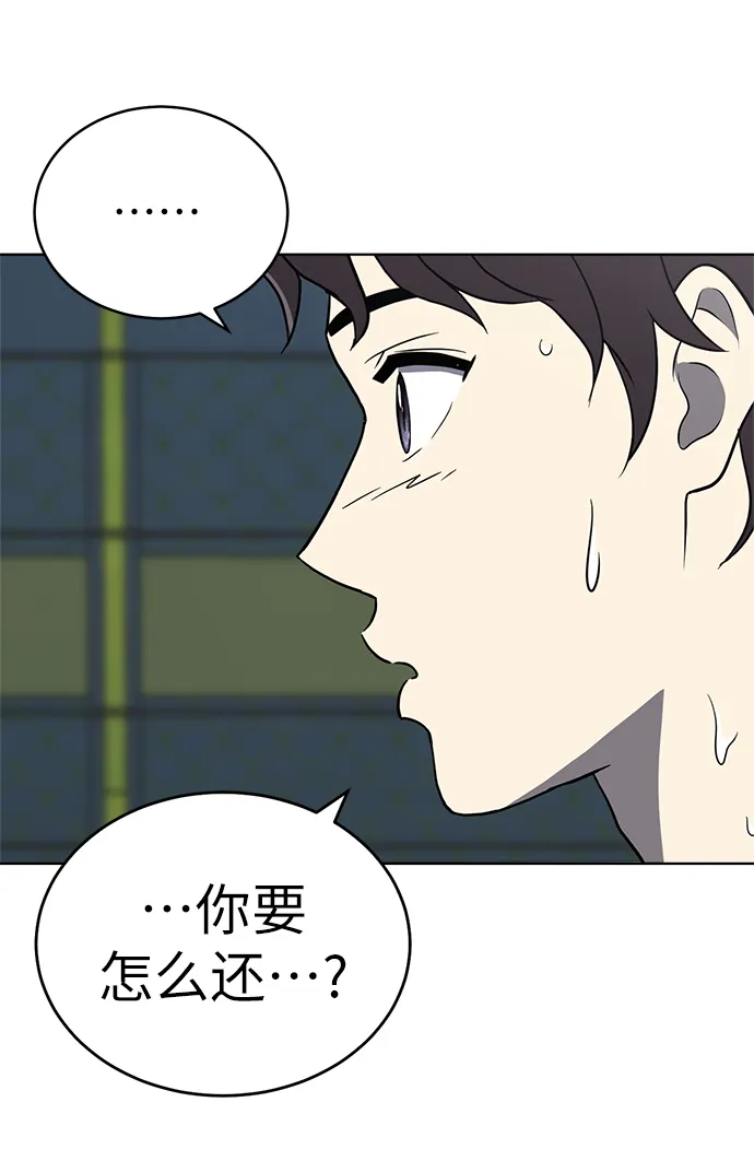 第22话 第61页
