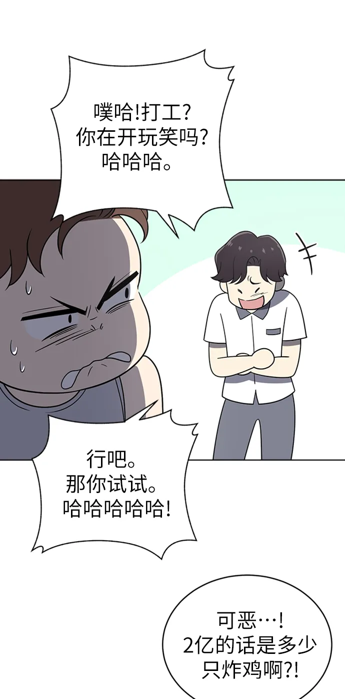 第22话 第63页