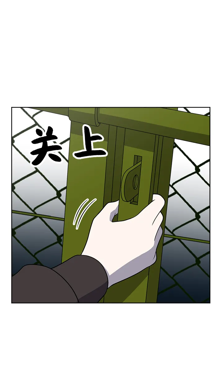 第23话 第7页