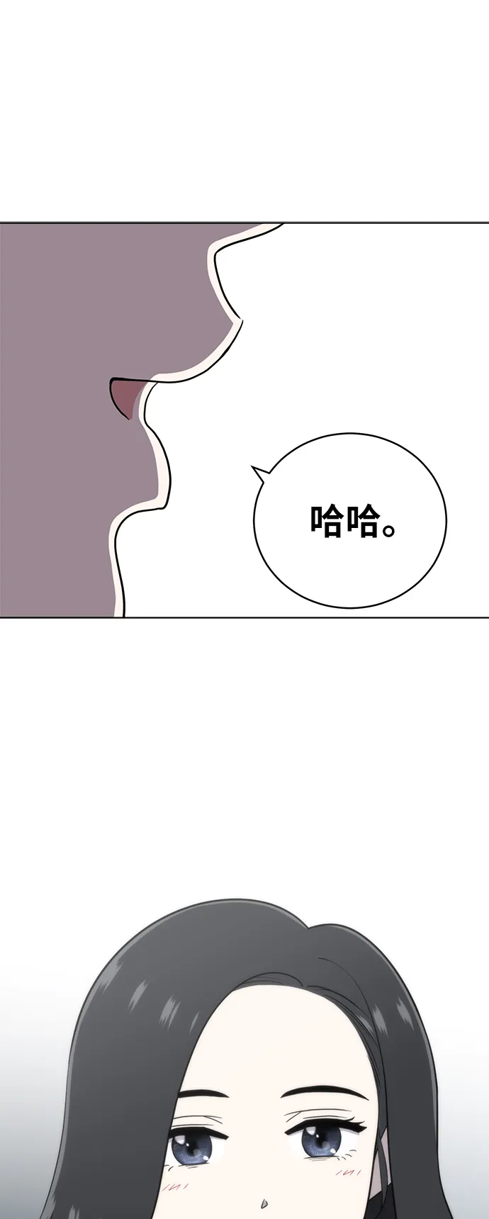 第23话 第10页
