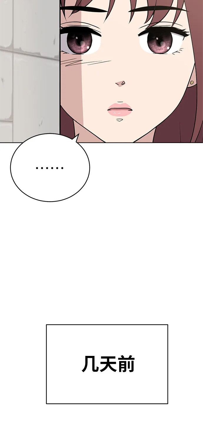 第23话 第25页