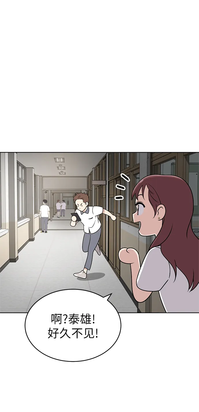 第23话 第26页