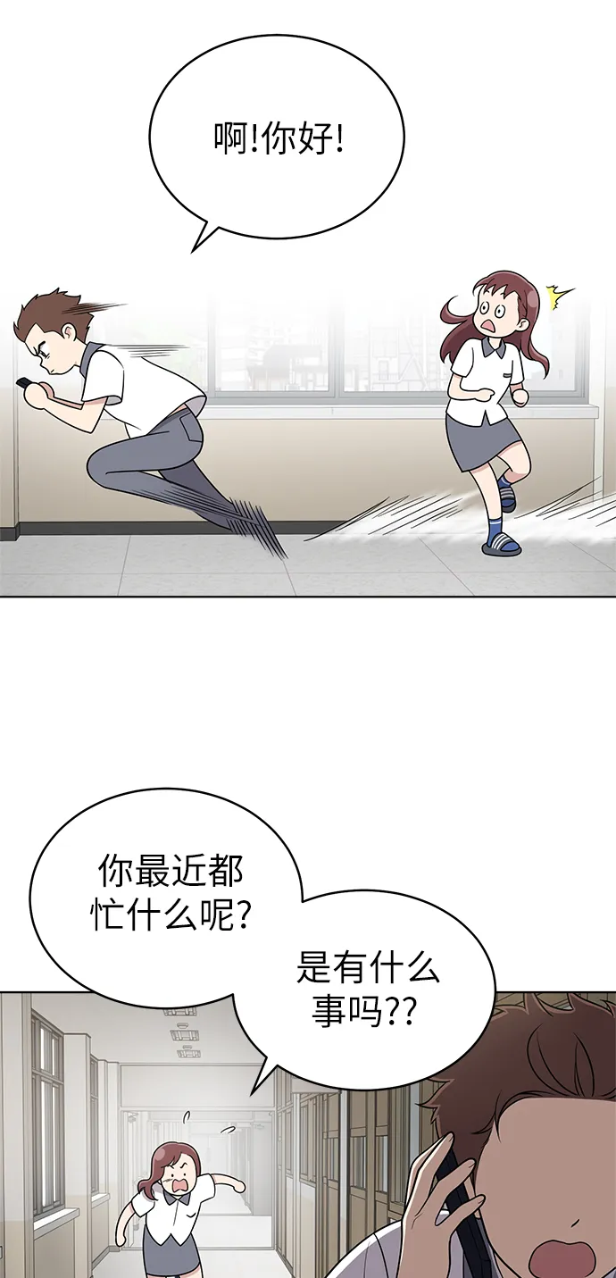 第23话 第27页