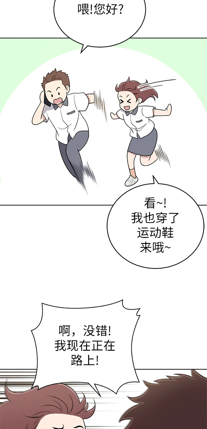 第23话 第31页