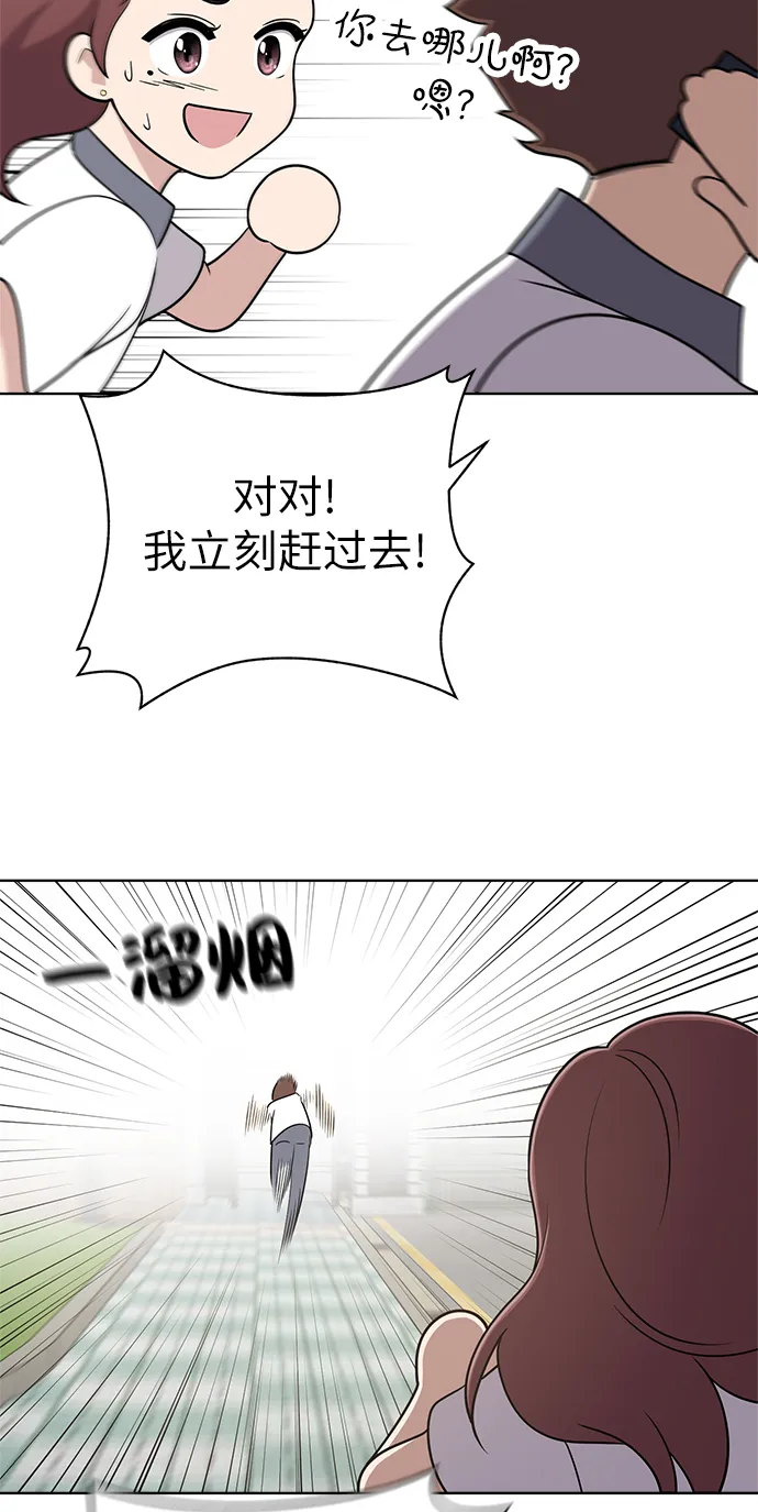 第23话 第32页