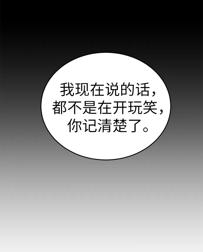 第23话 第47页