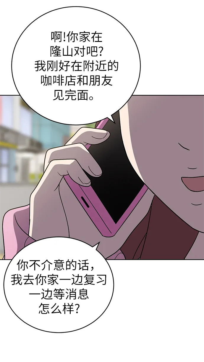 第23话 第57页