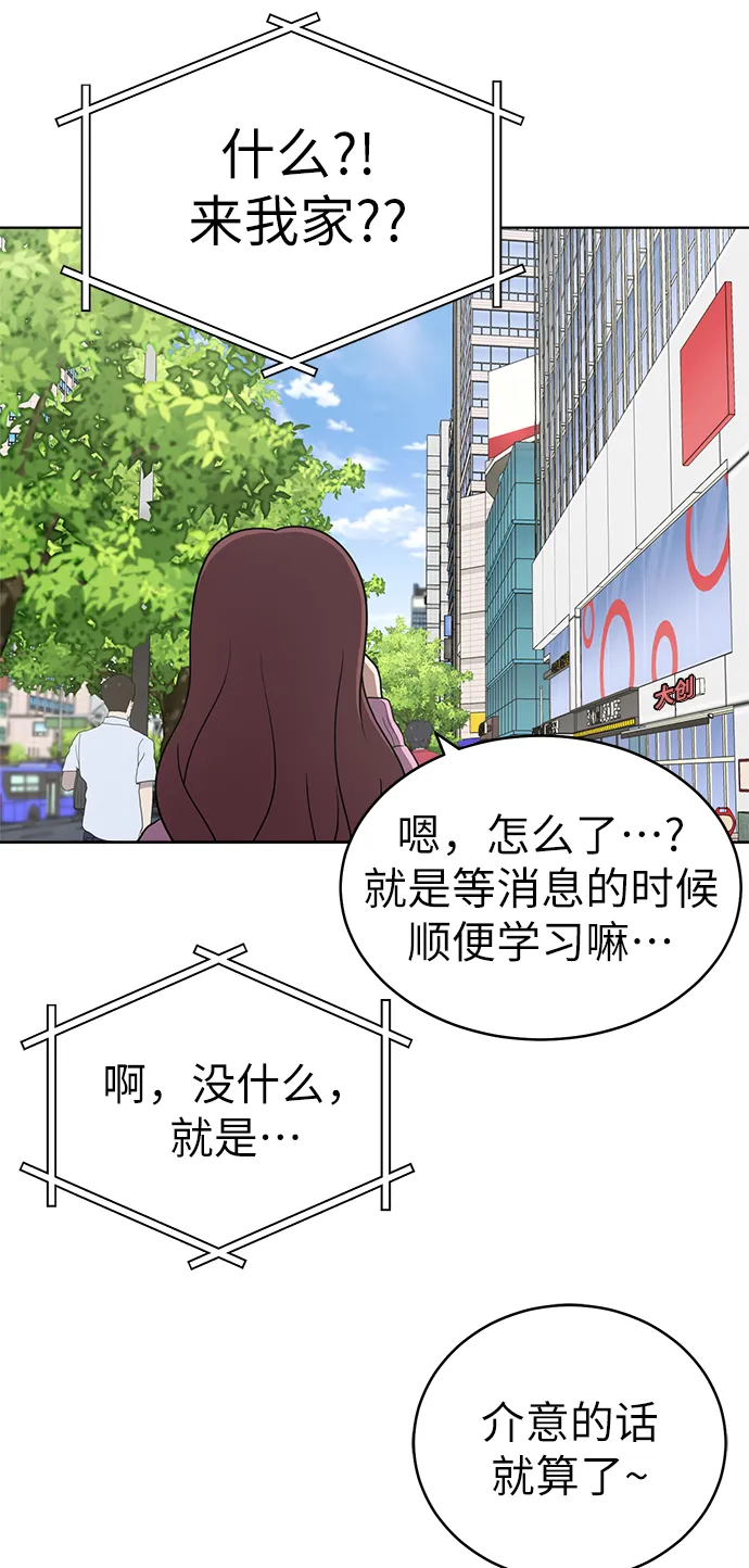 第23话 第58页