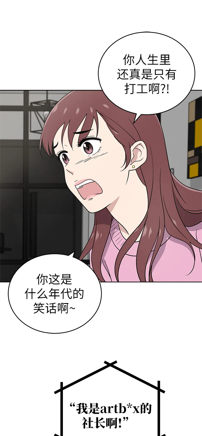 第24话 第24页