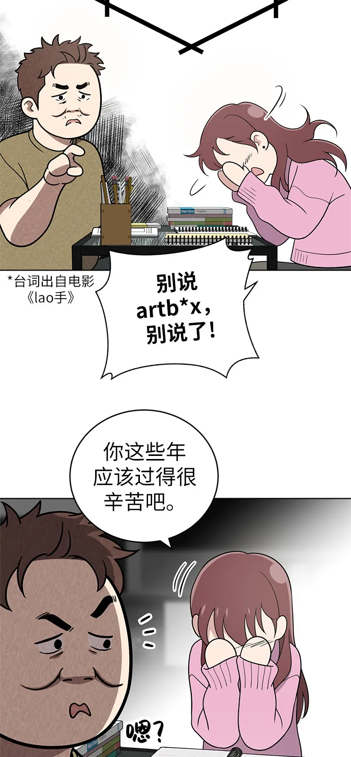 第24话 第25页