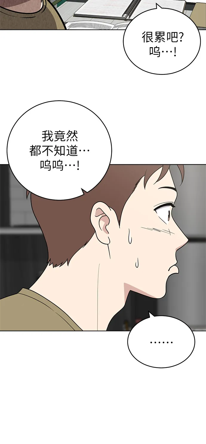 第24话 第26页