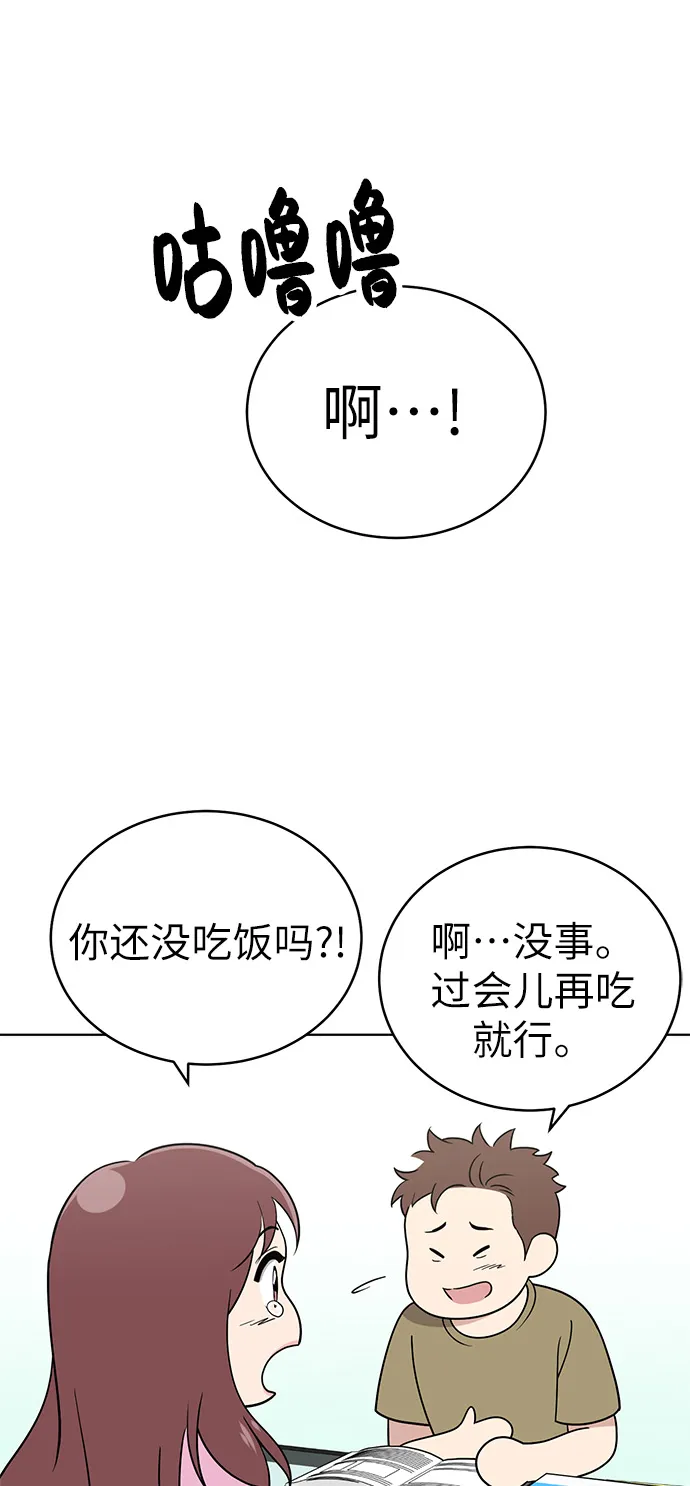 第24话 第27页