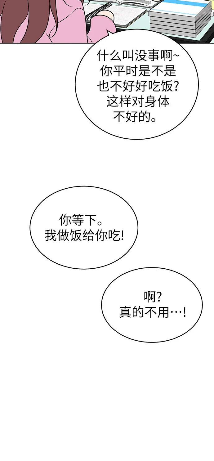 第24话 第28页