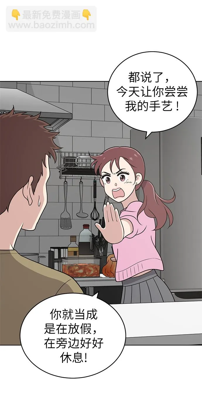 第24话 第31页