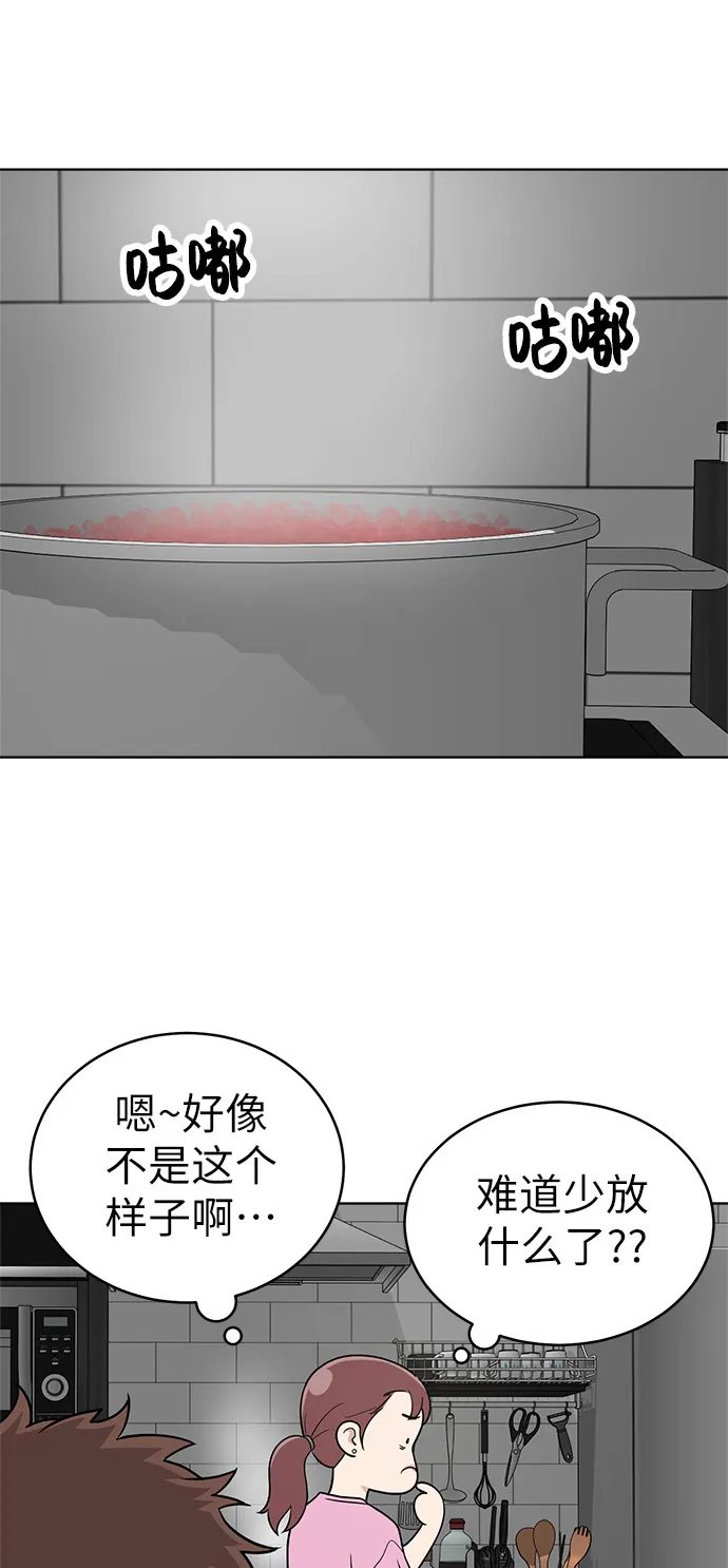 第24话 第34页