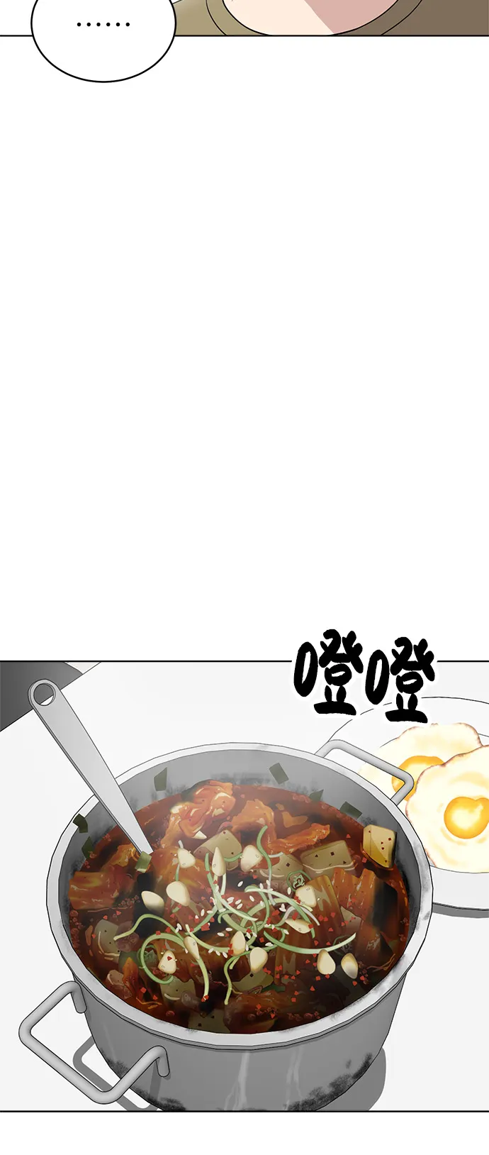 第24话 第41页