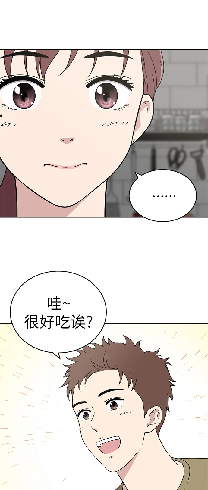 第24话 第45页