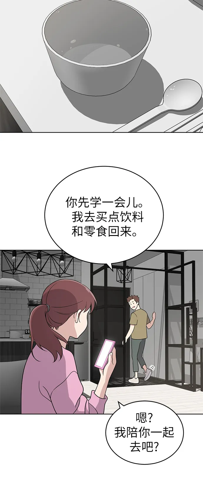 第24话 第47页