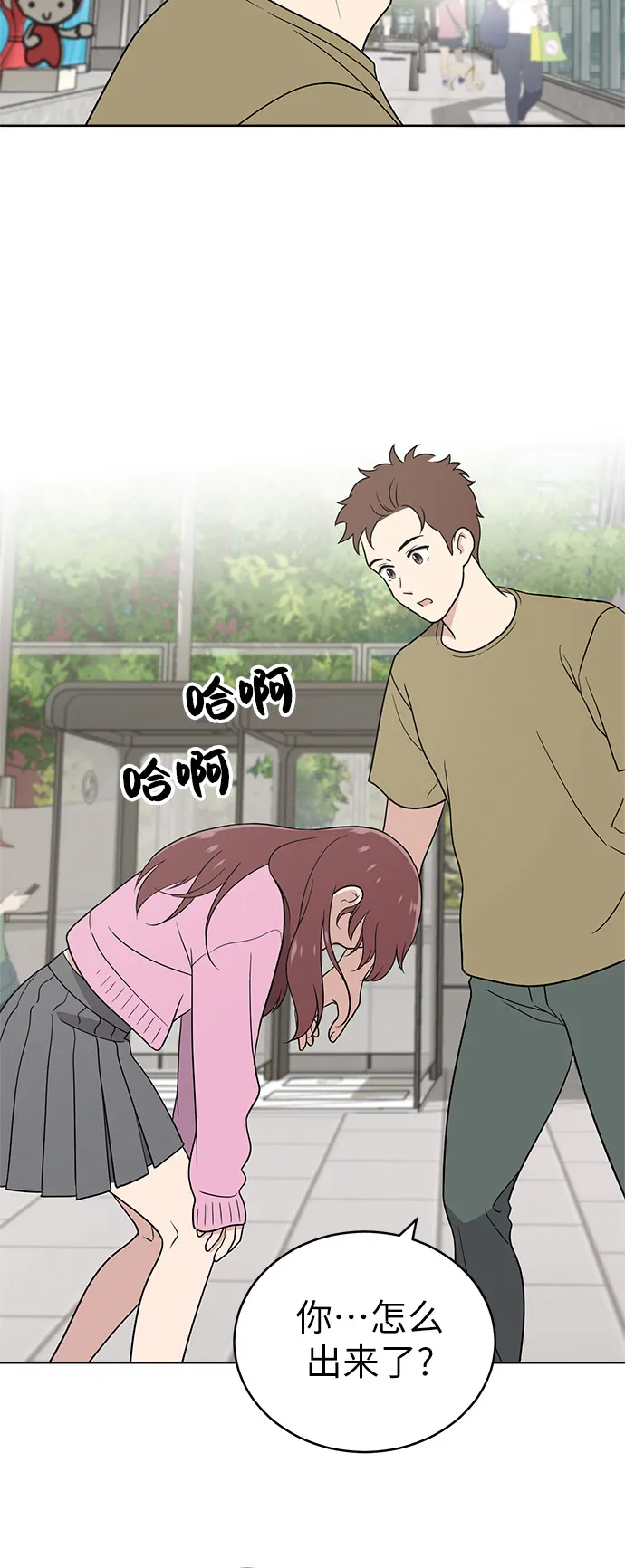 第24话 第55页